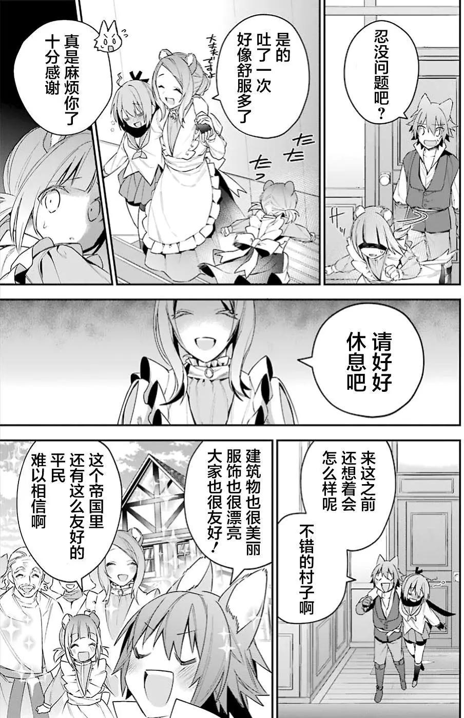 第21回12