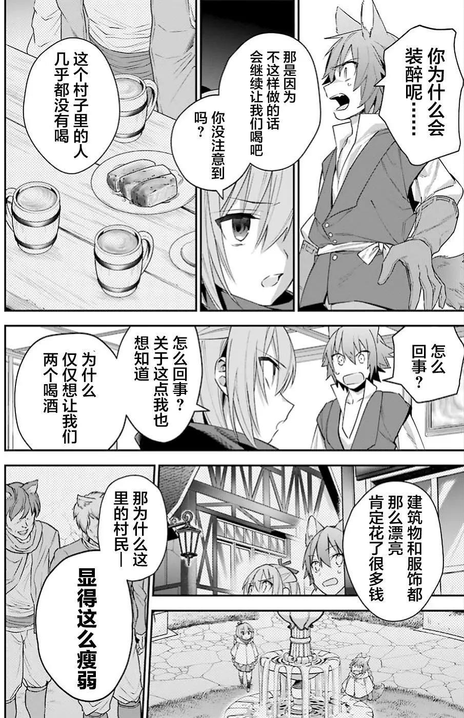 第21回15