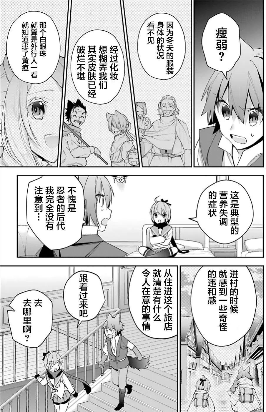 第21回16
