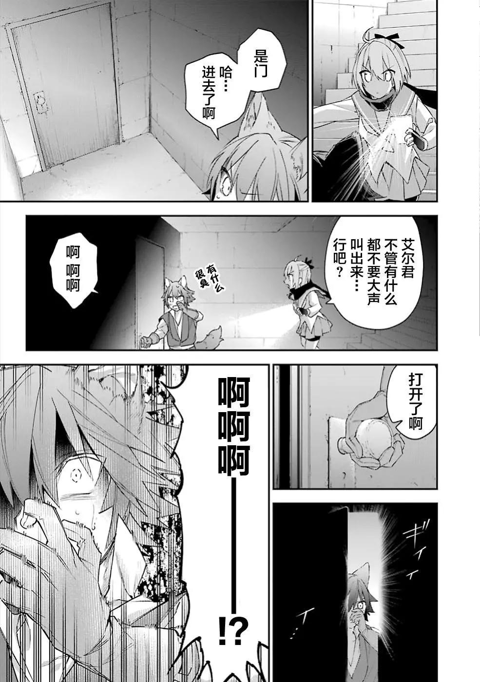 第21回18