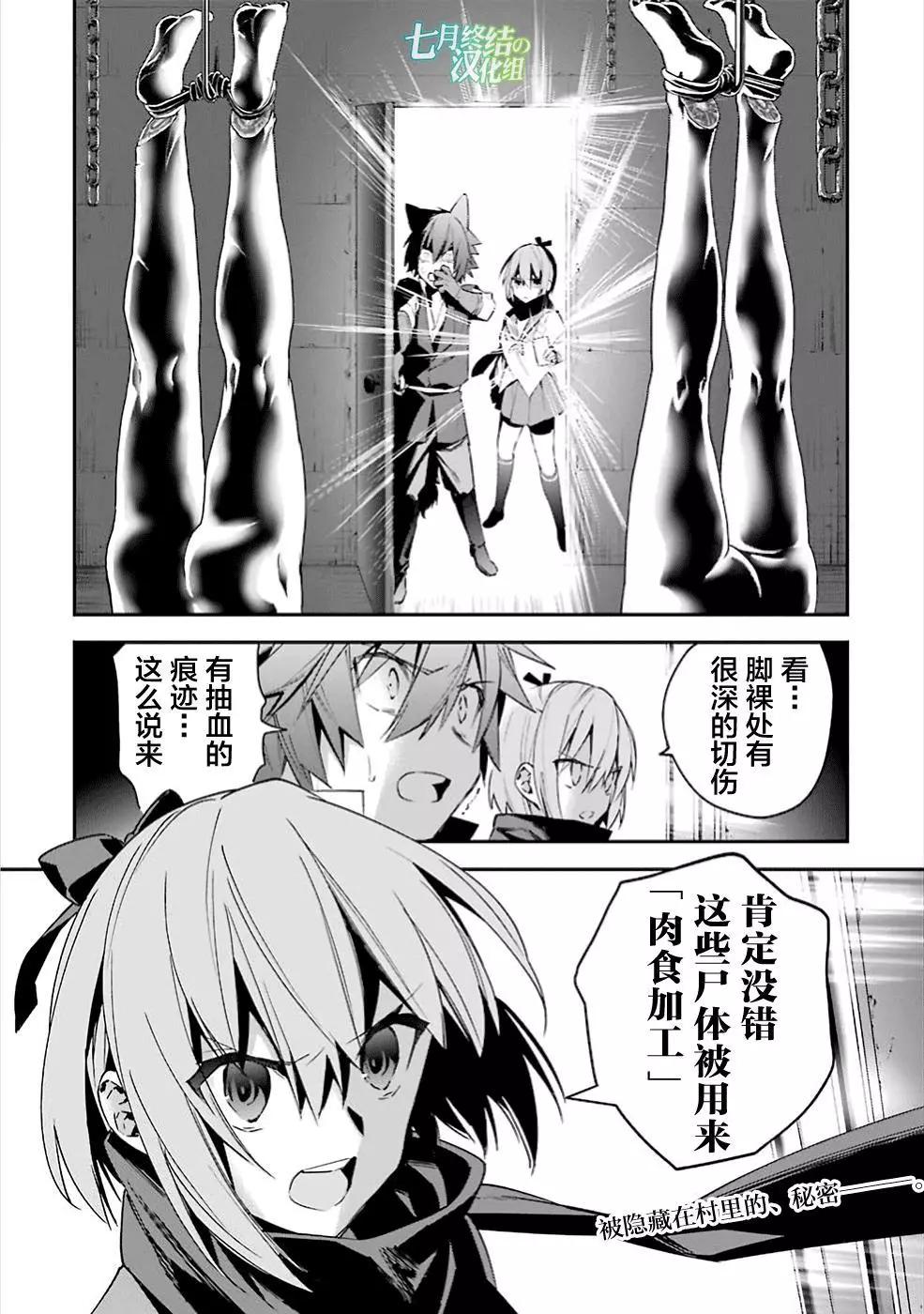 第21回19