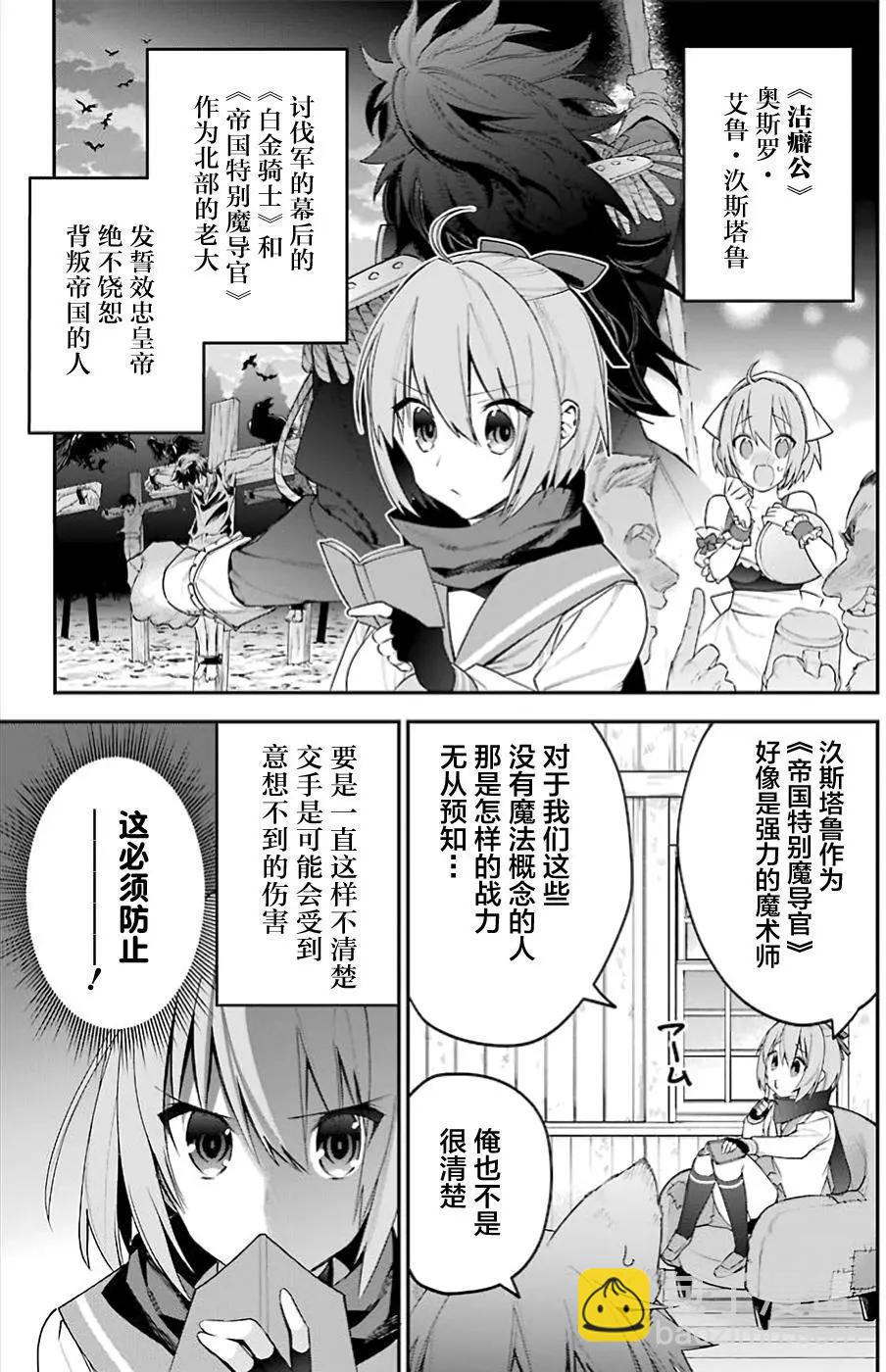 第21回2