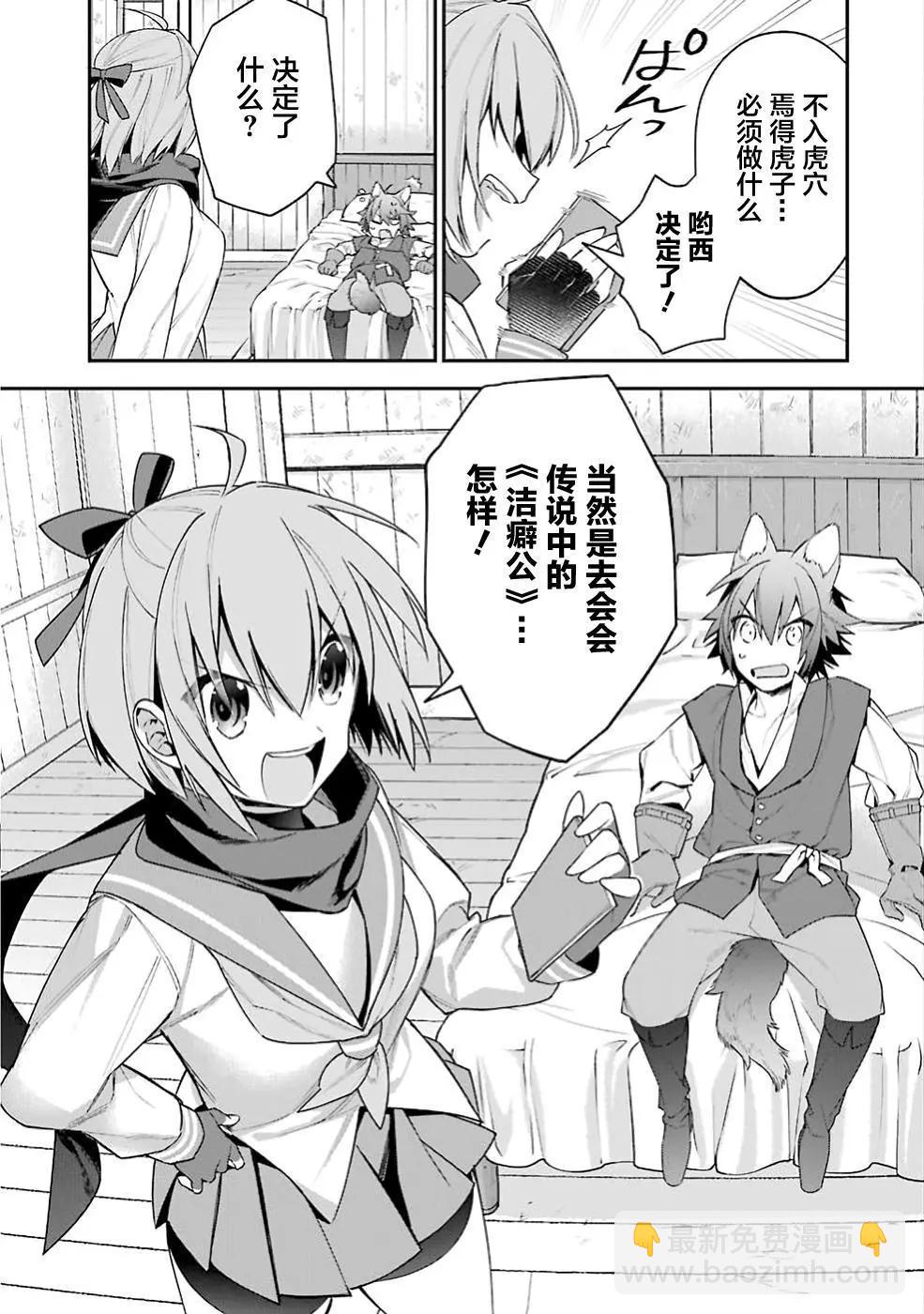 第21回3