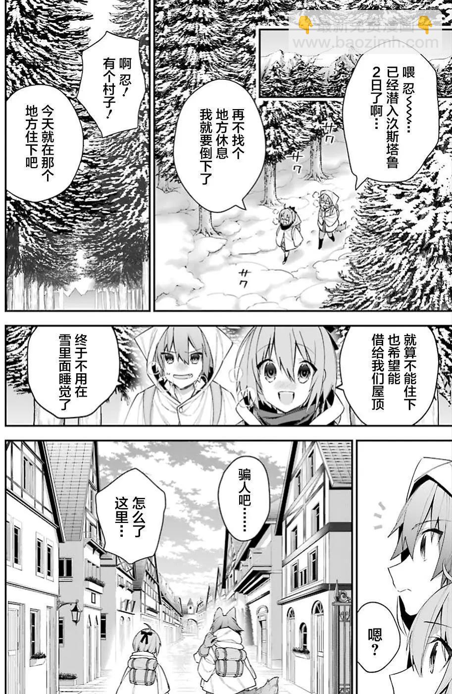 第21回5