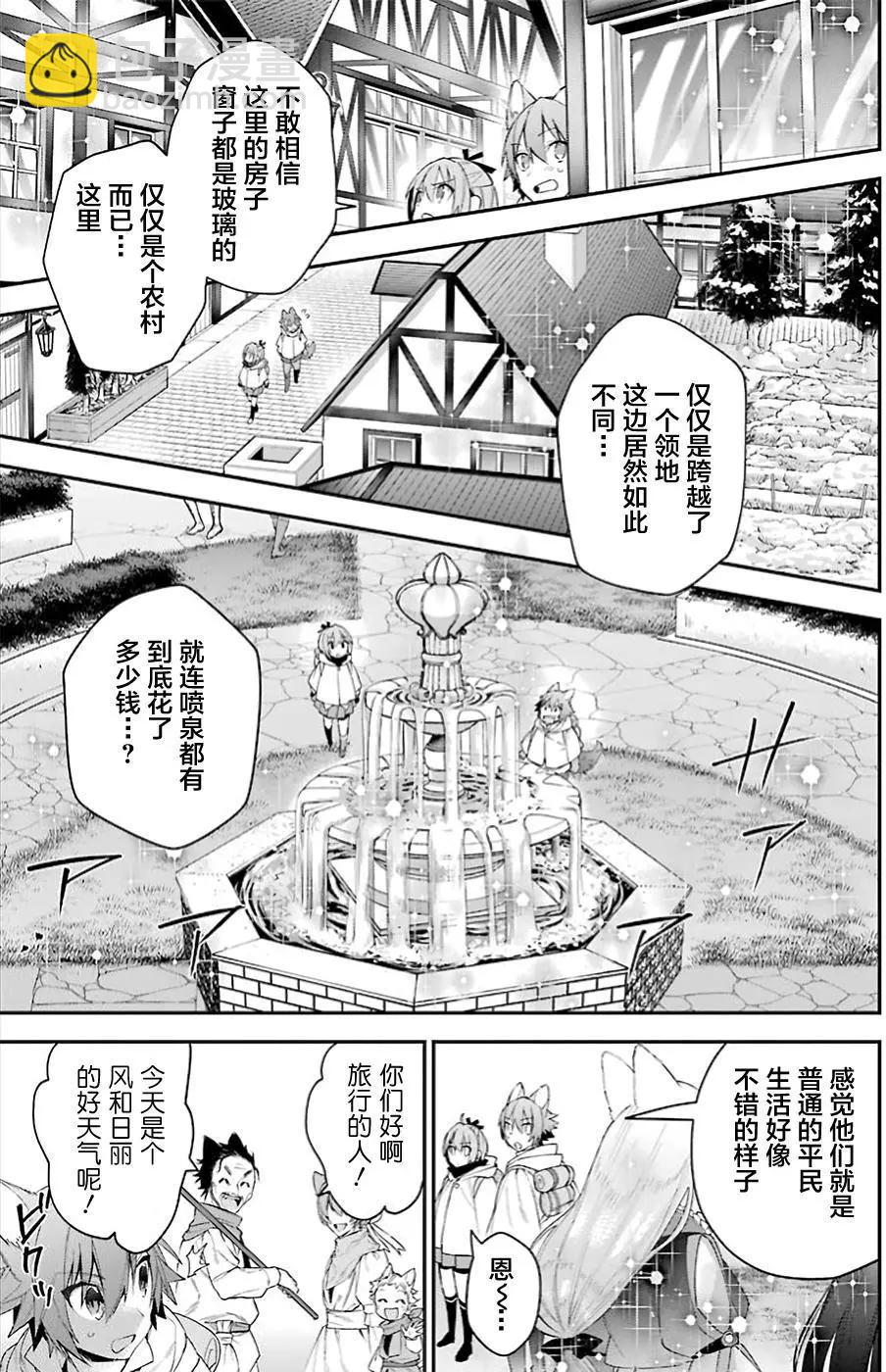 第21回6