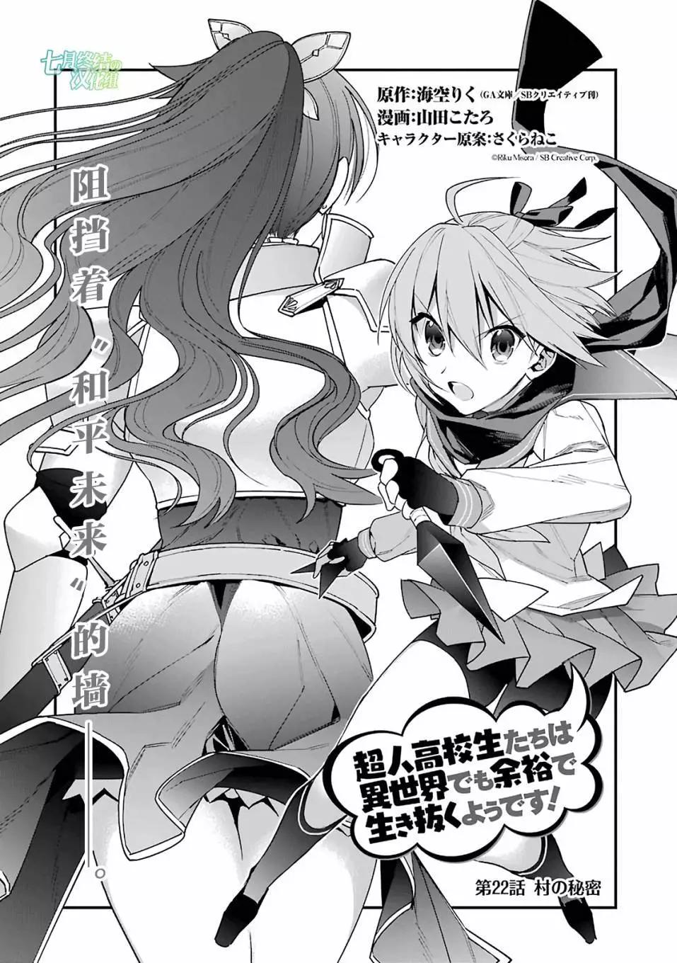 第22回0