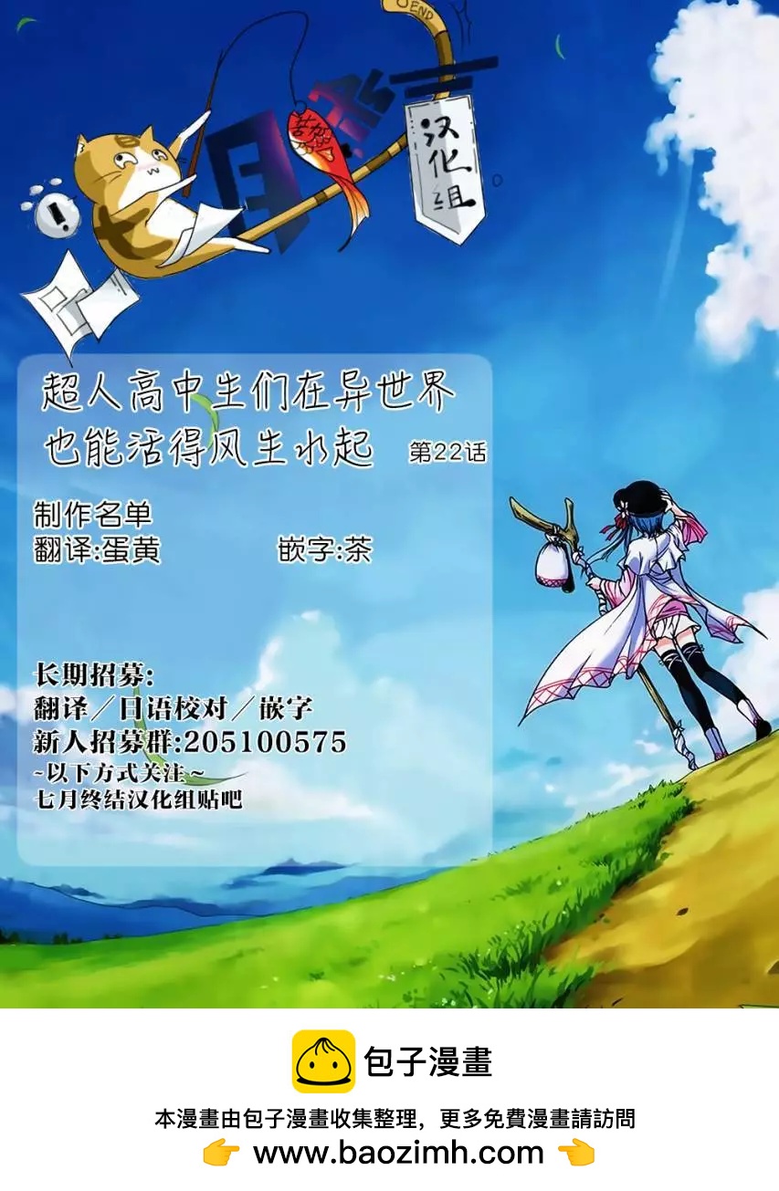 第22回18