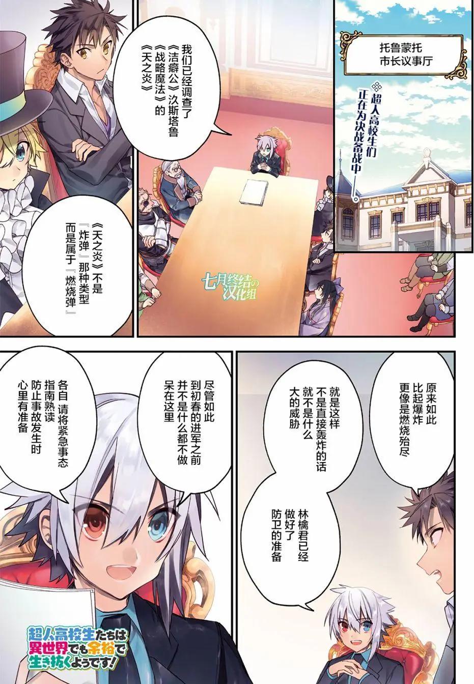 第24回0