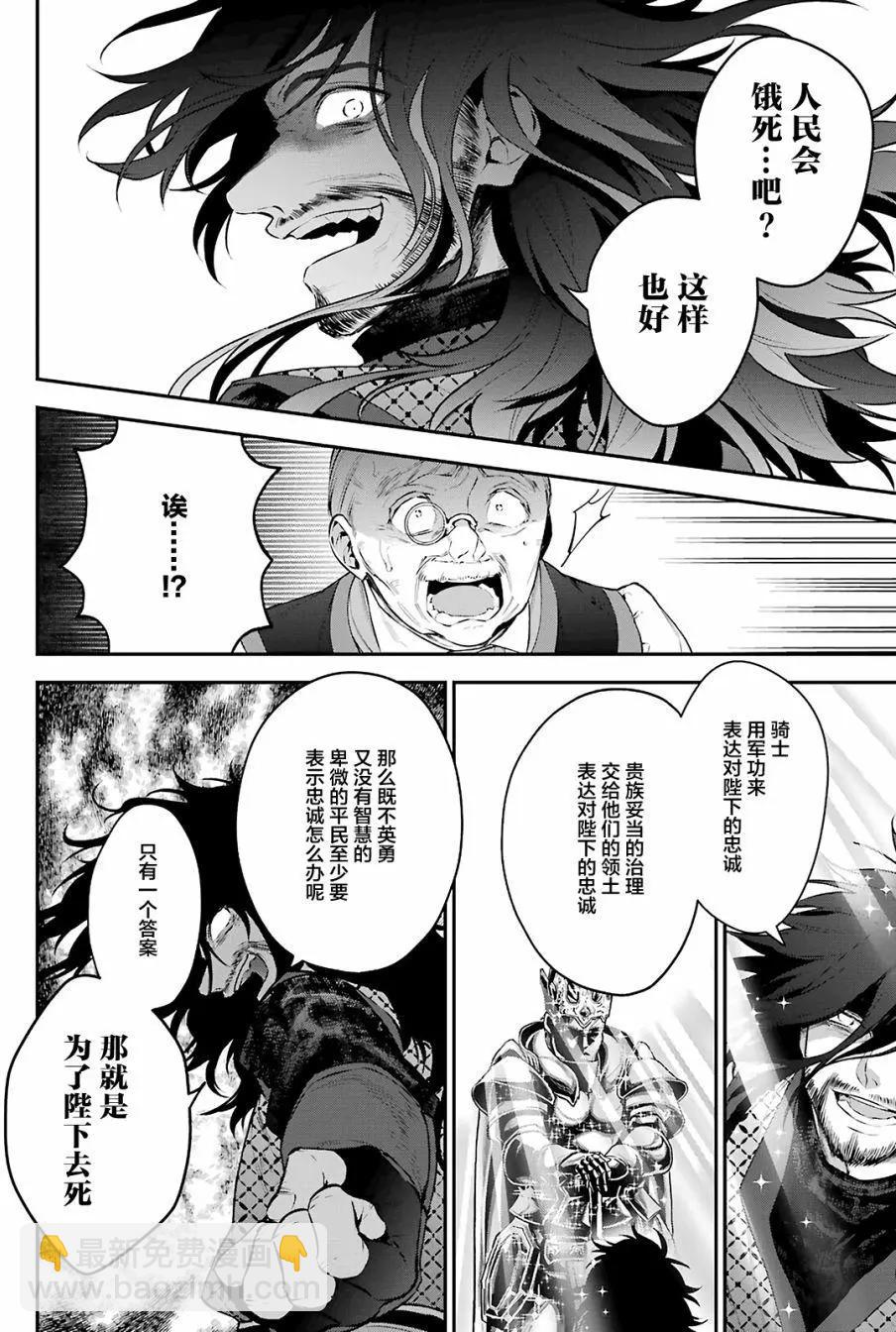 第24回10