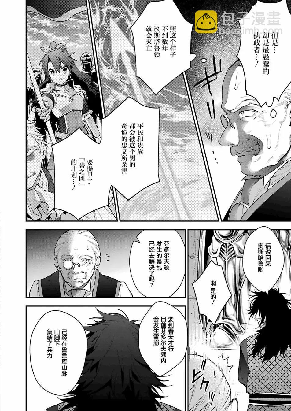 第24回12