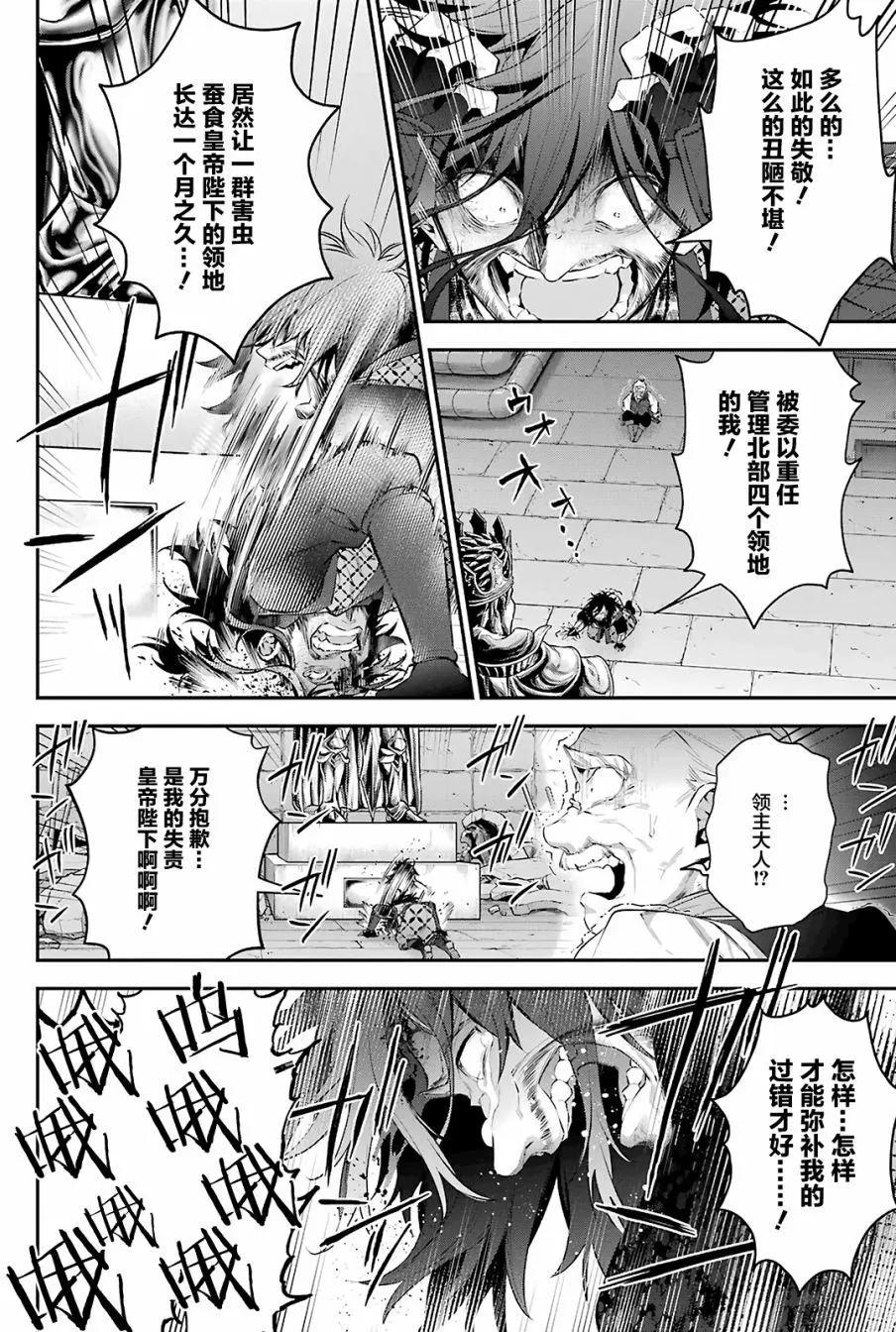 第24回14