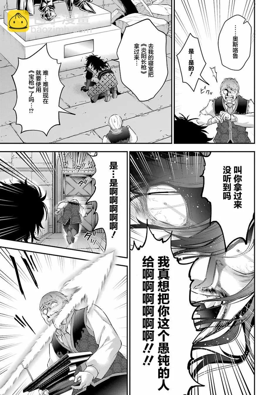第24回15