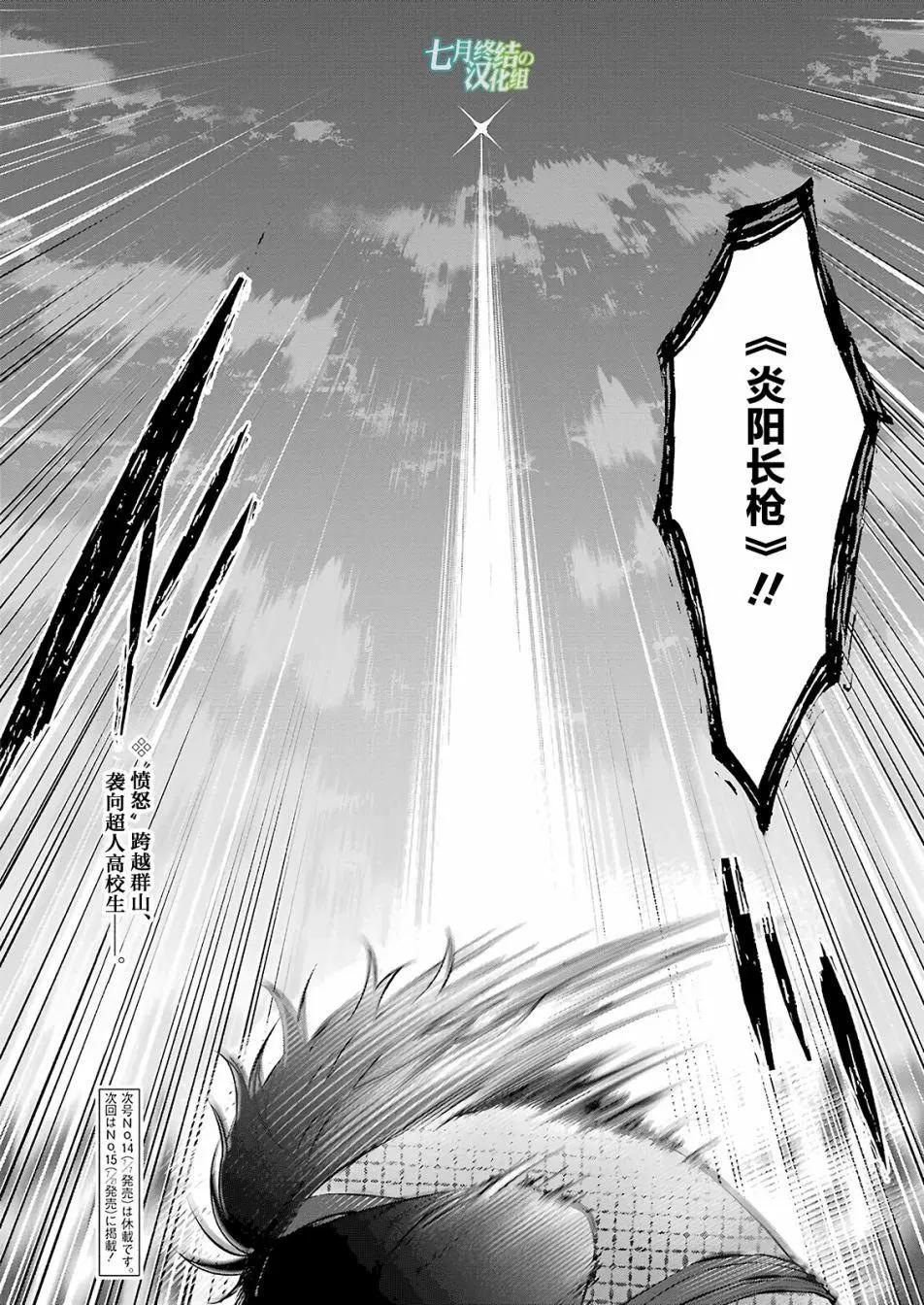 第24回18