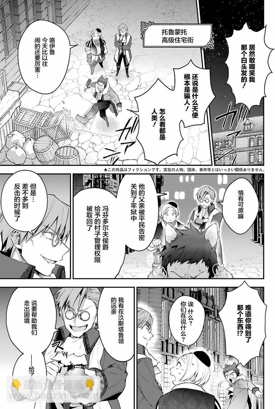 第24回3