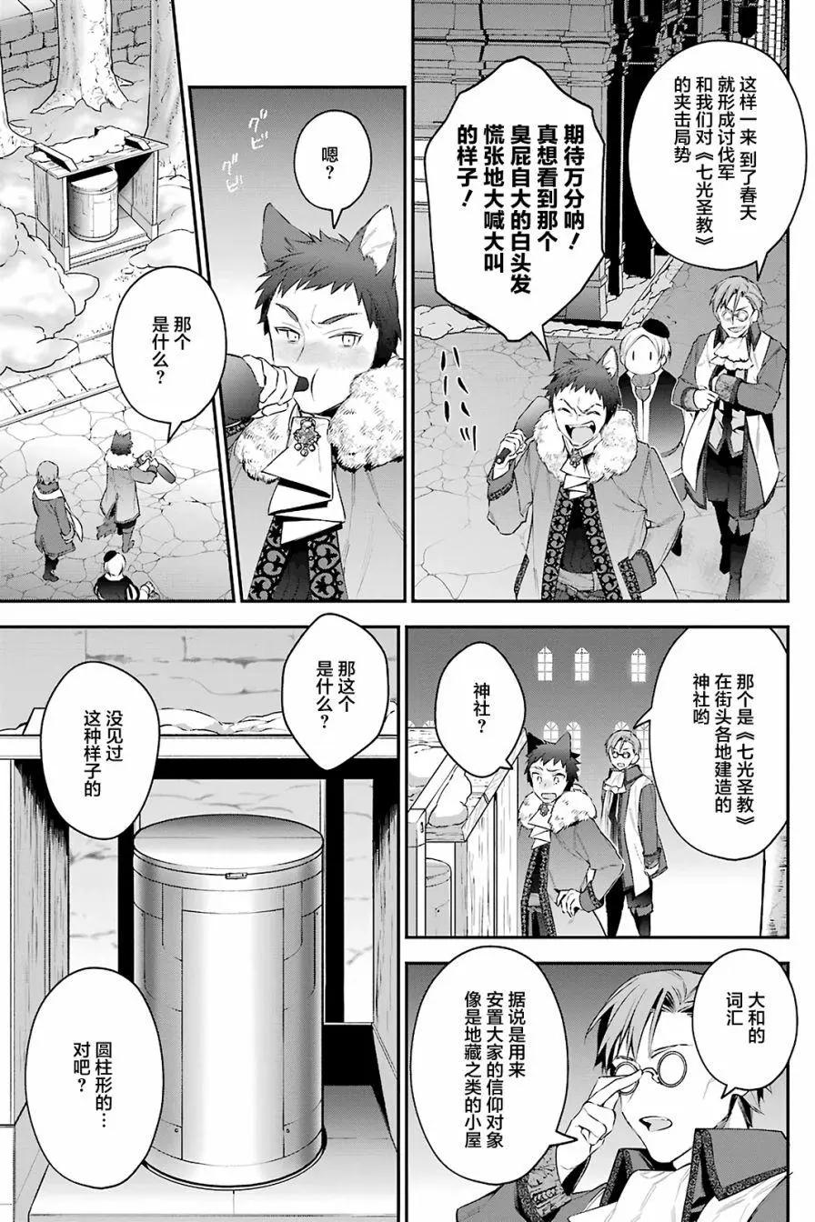 第24回5