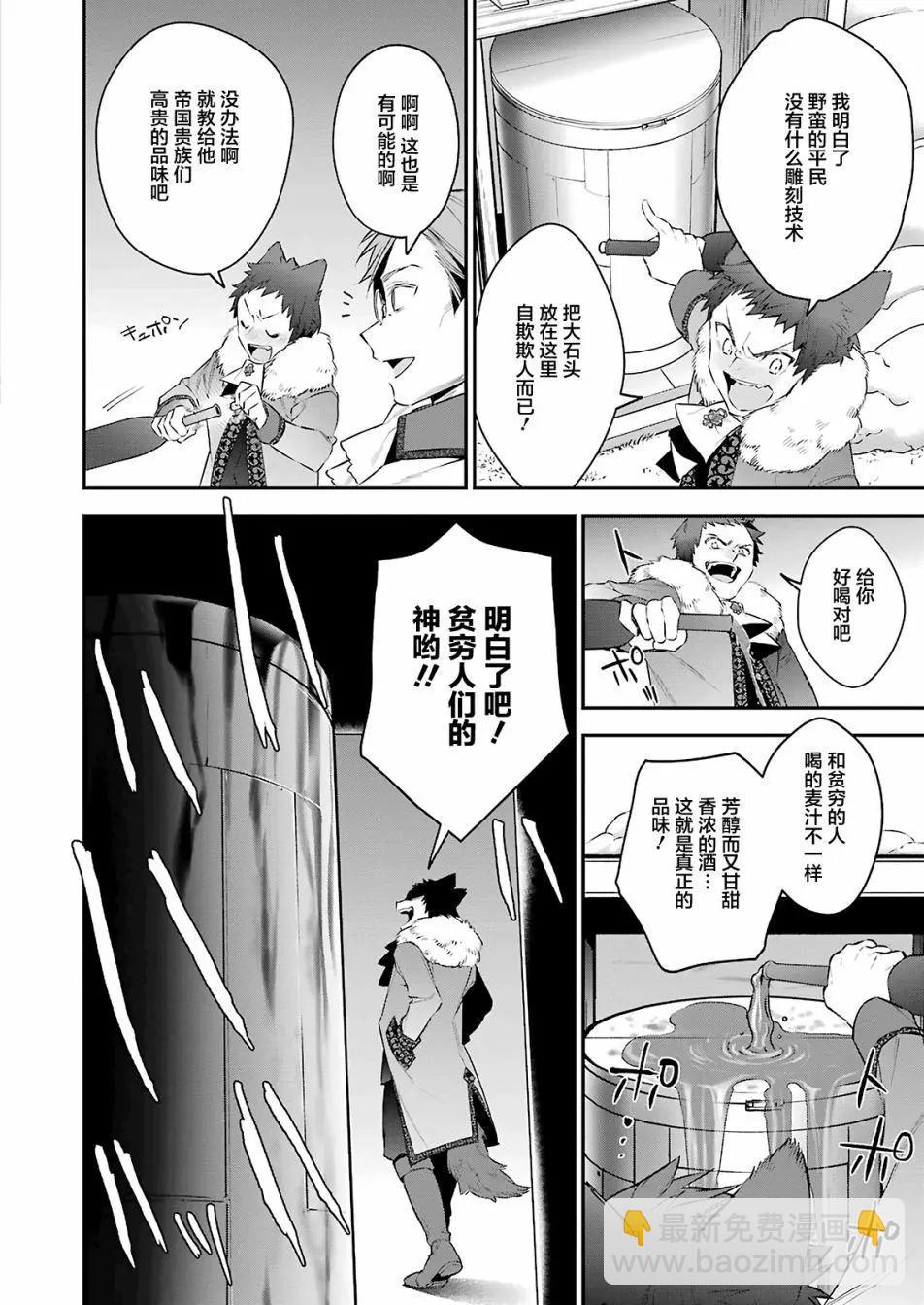 第24回6