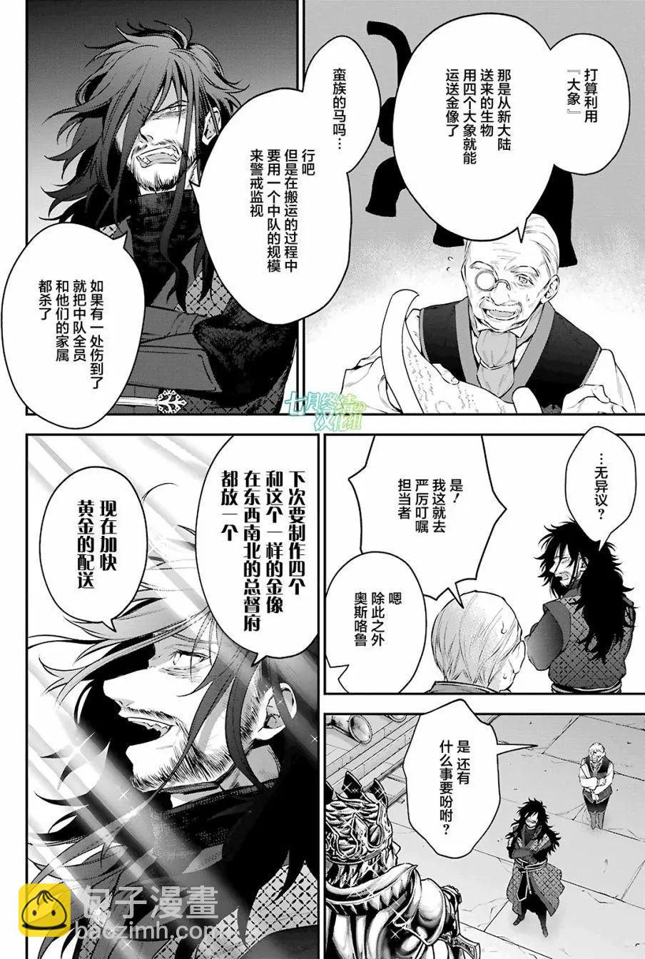 第24回8