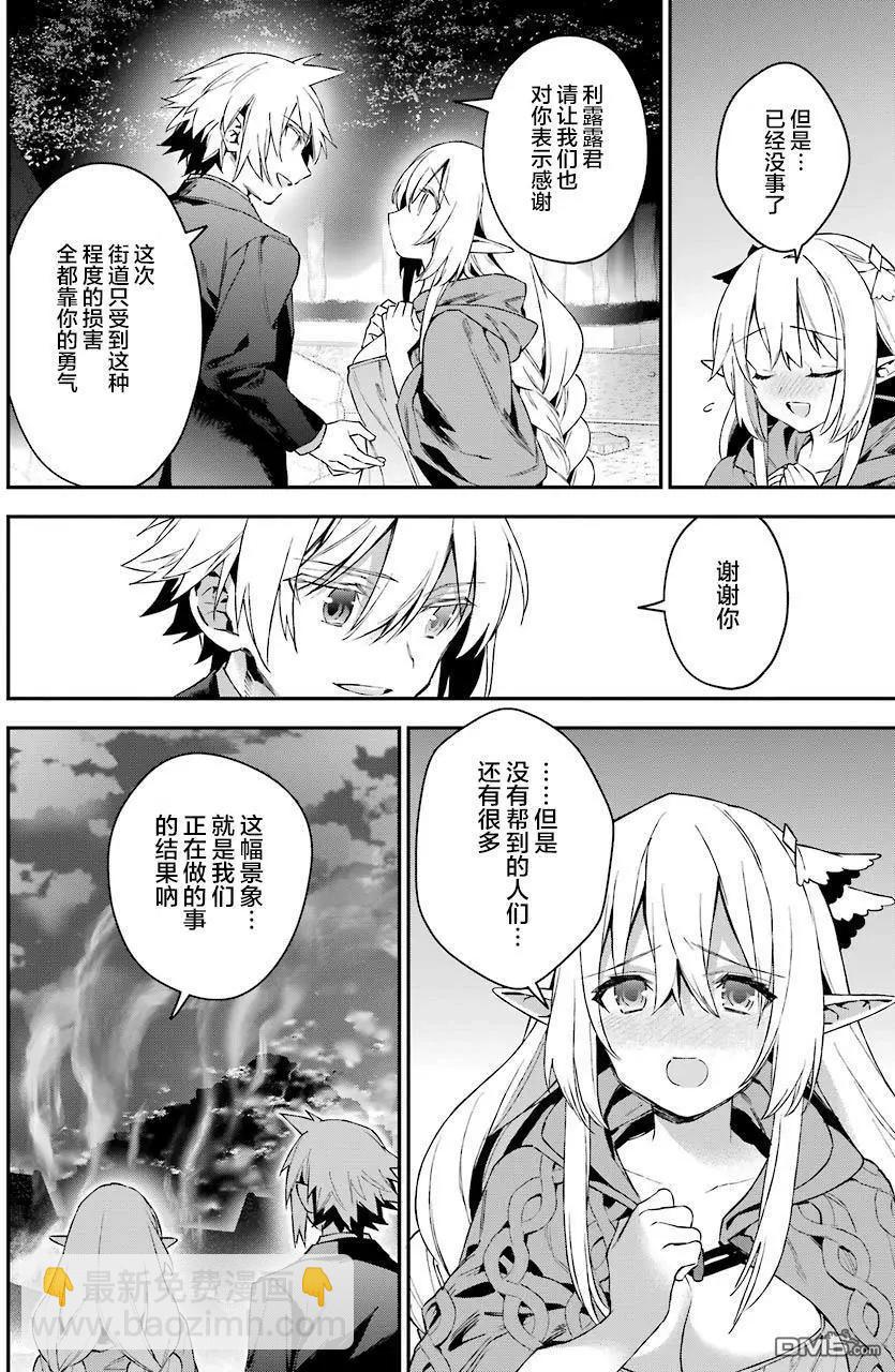 第28回 就这样战争拉开了序幕5