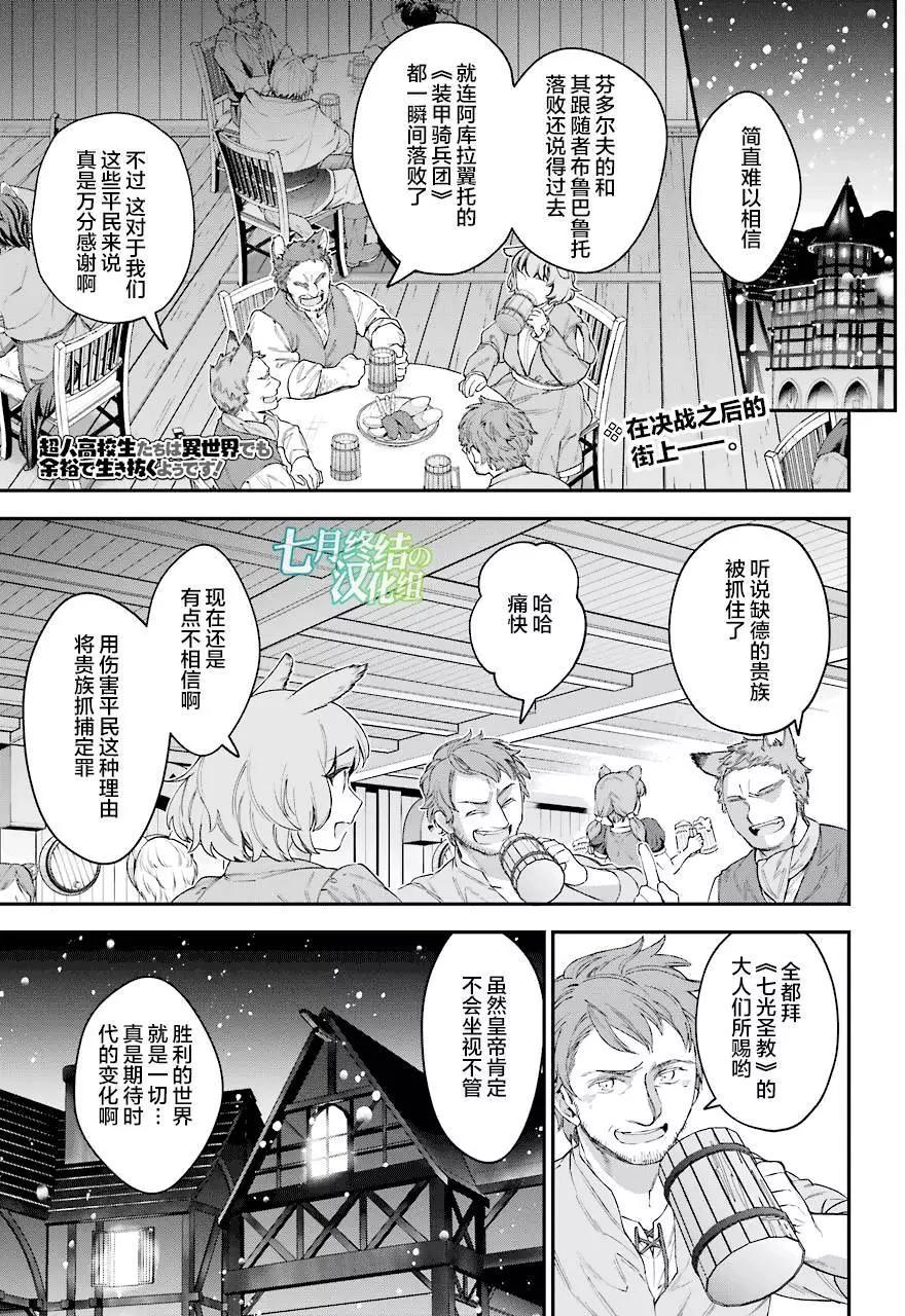 第31回0