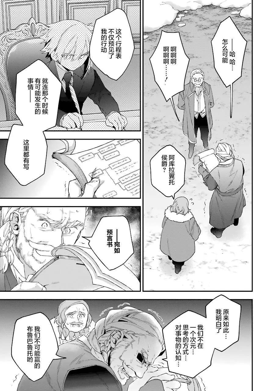 第31回10
