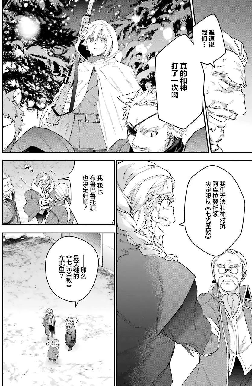 第31回11