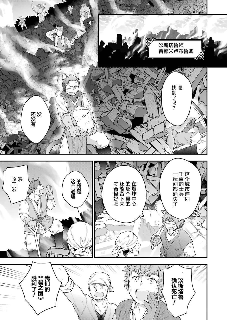 第31回12