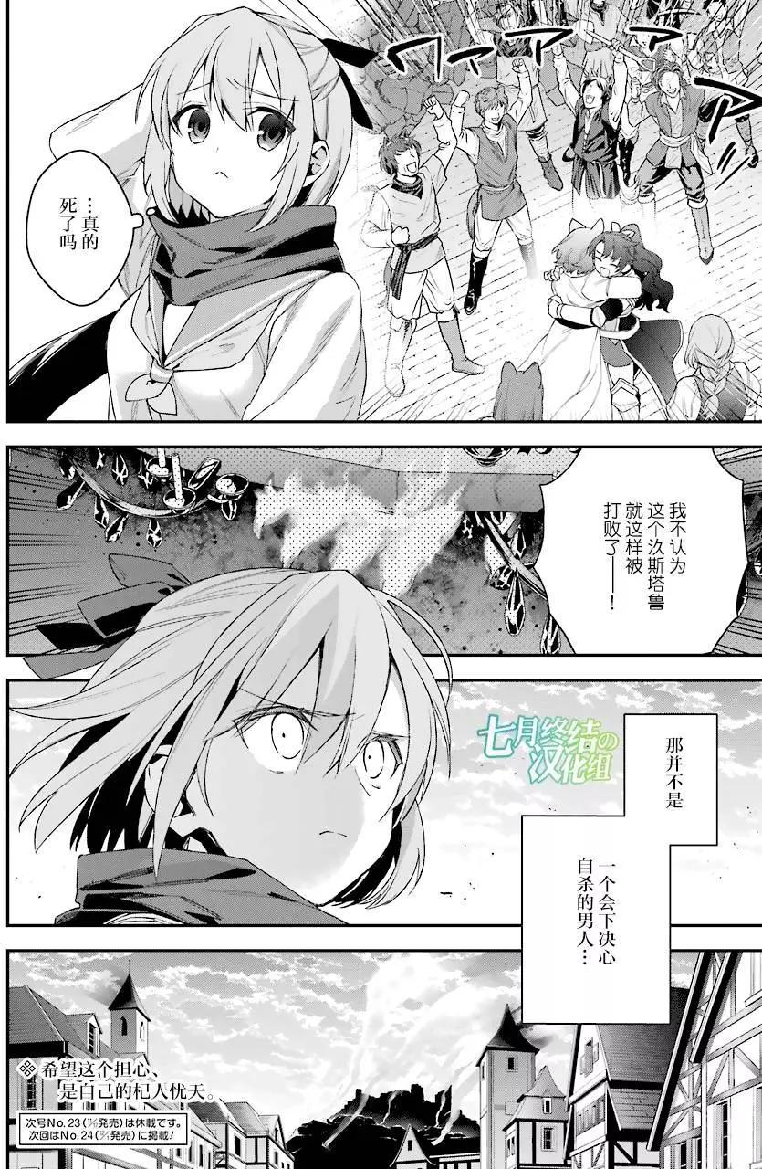 第31回13