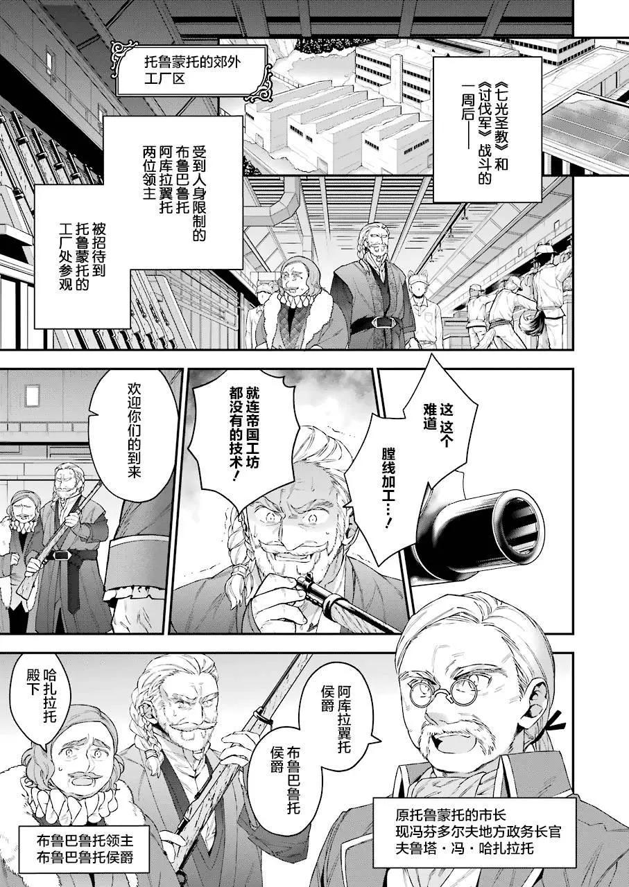 第31回2