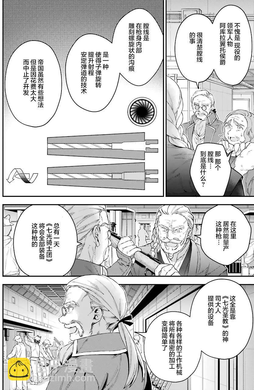 第31回3