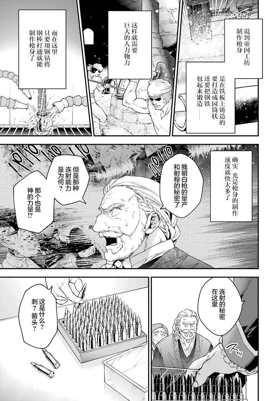 第31回4