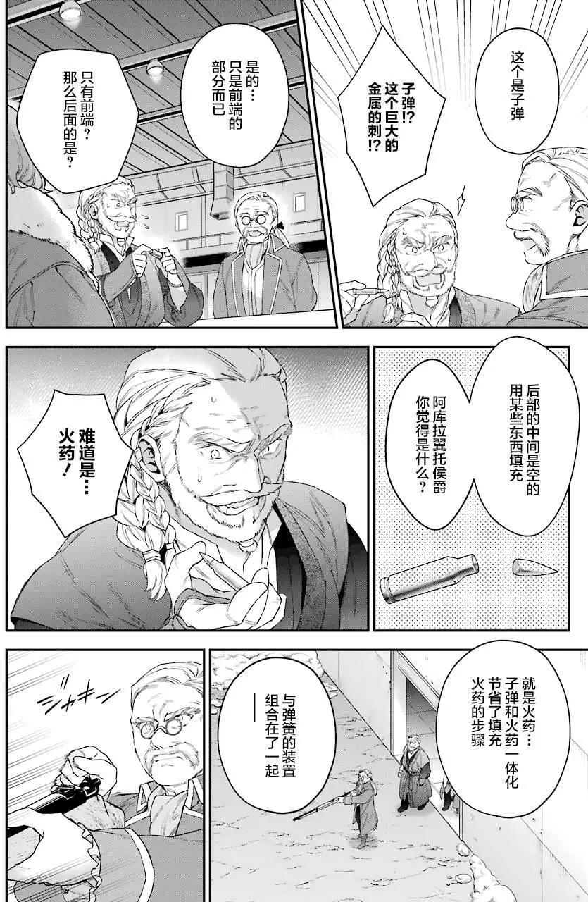 第31回5
