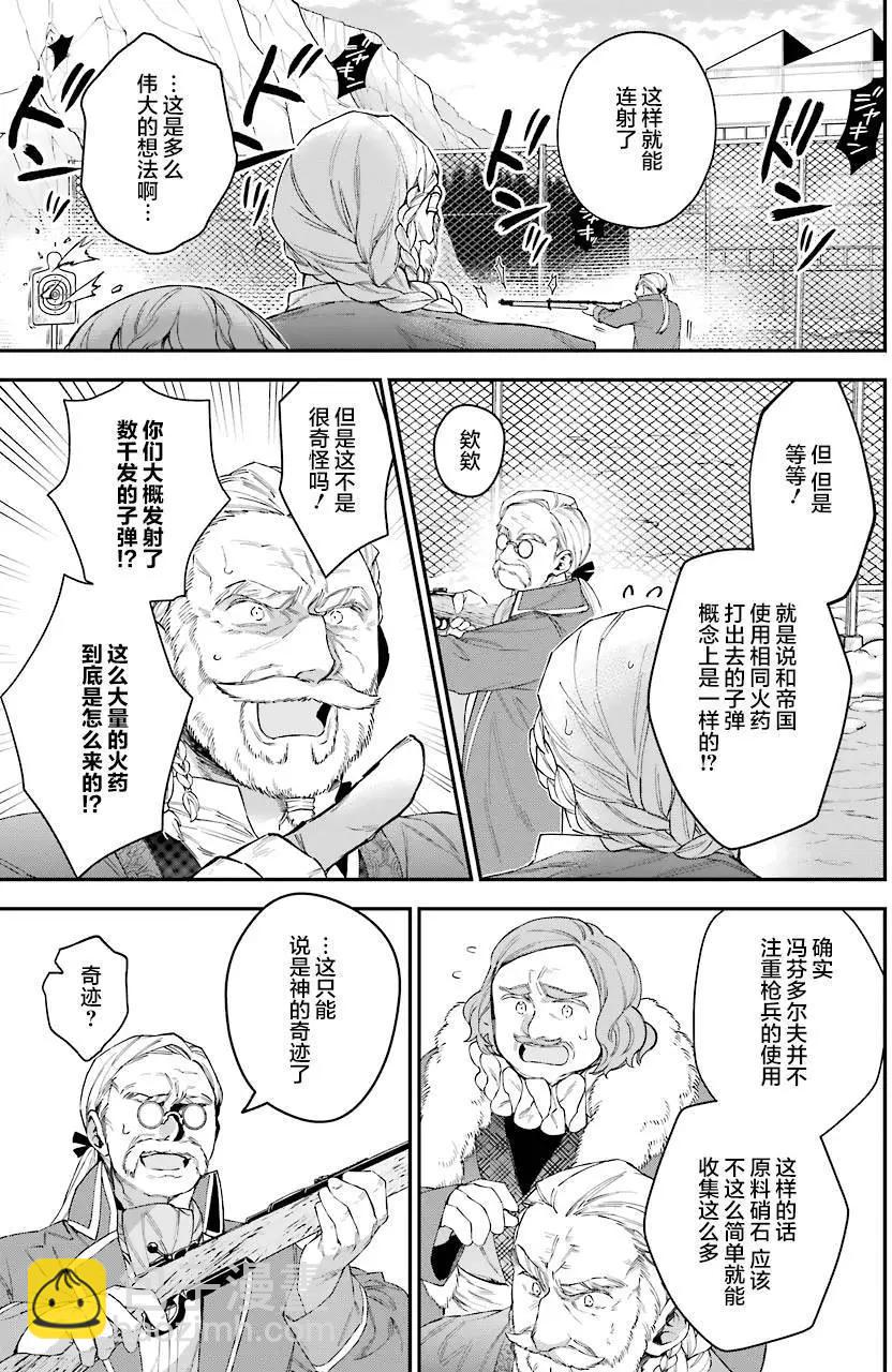 第31回6