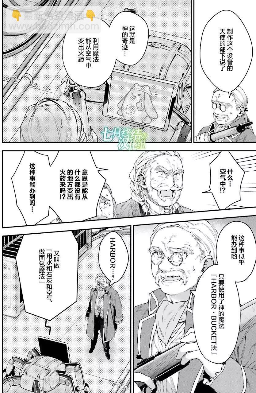 第31回7