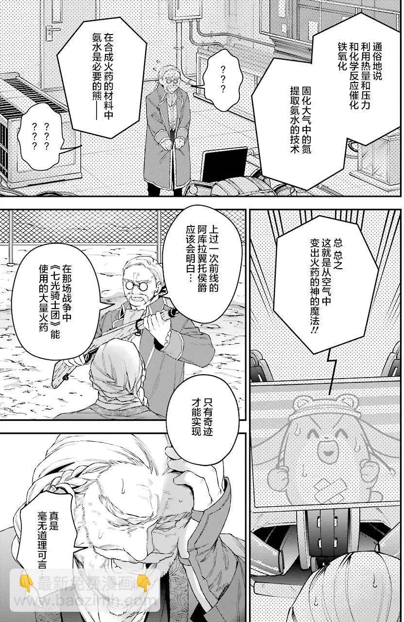 第31回8