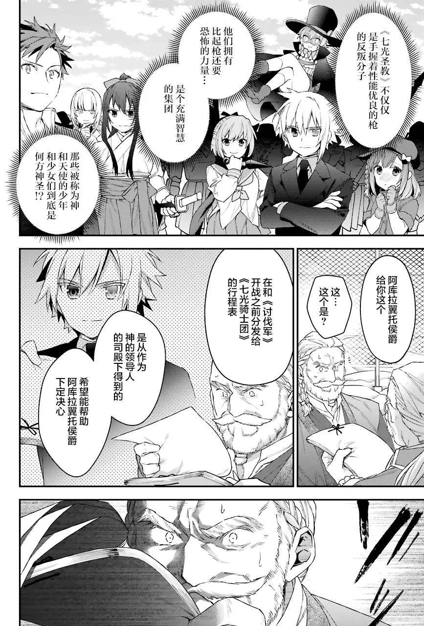 第31回9