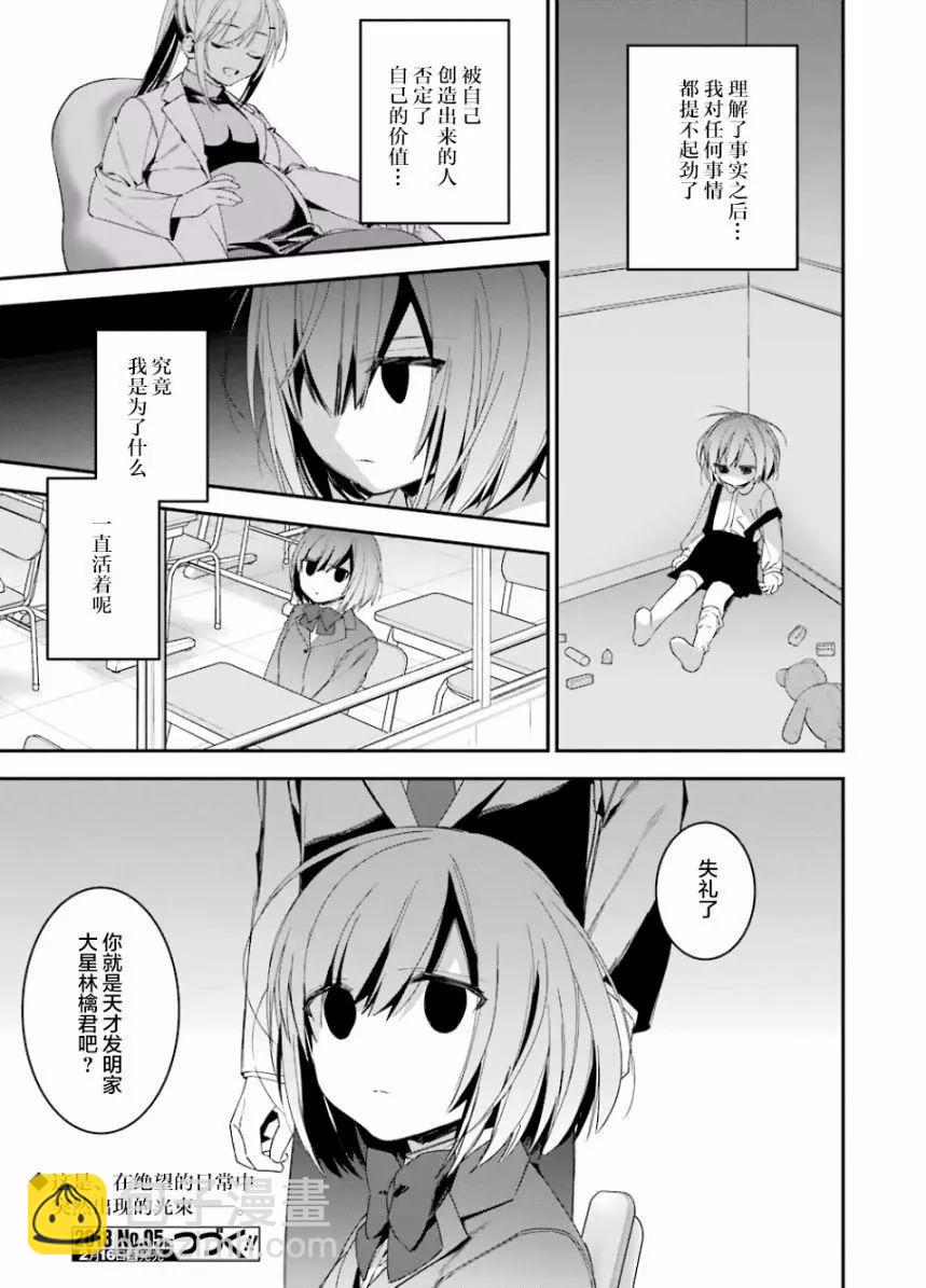 第35回10