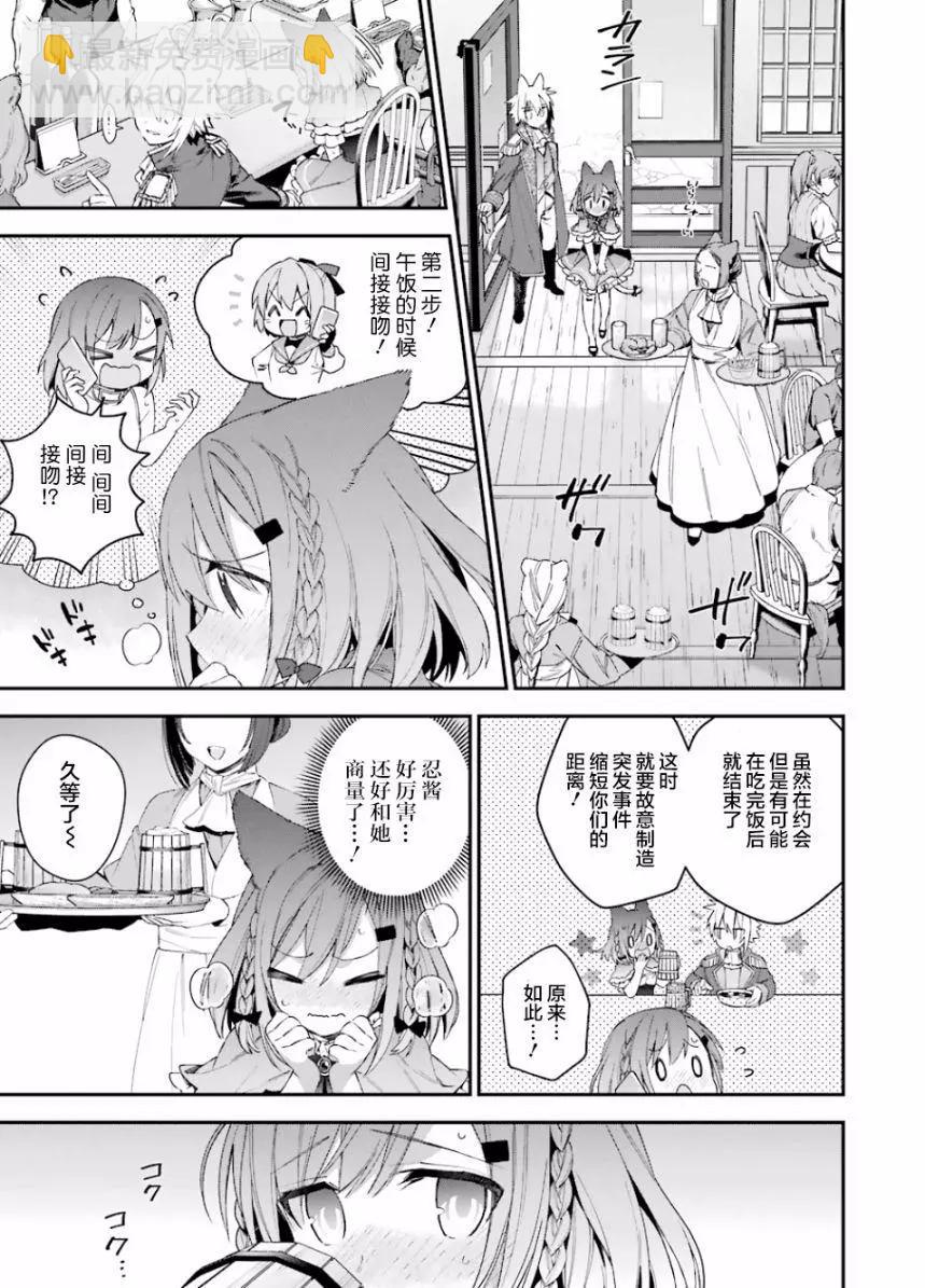 第35回2
