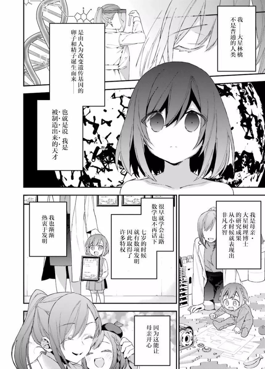 第35回5