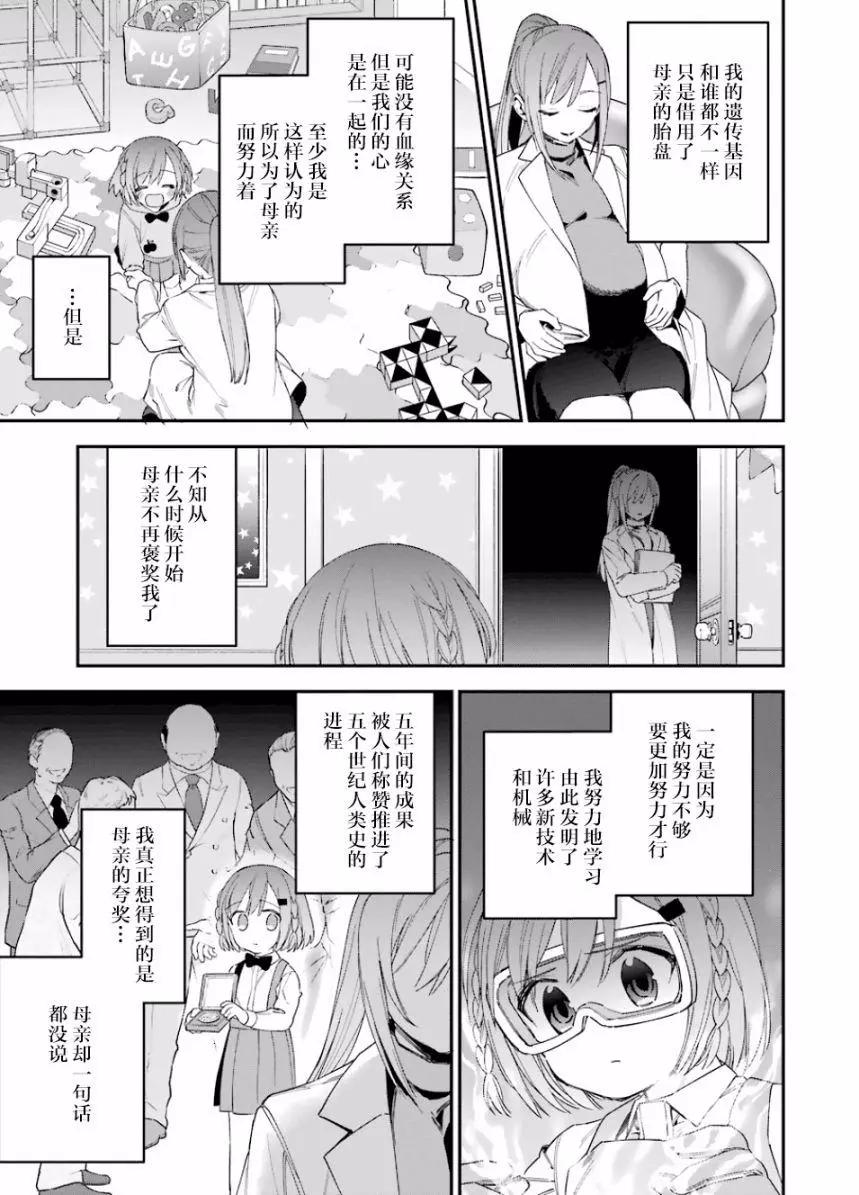 第35回6