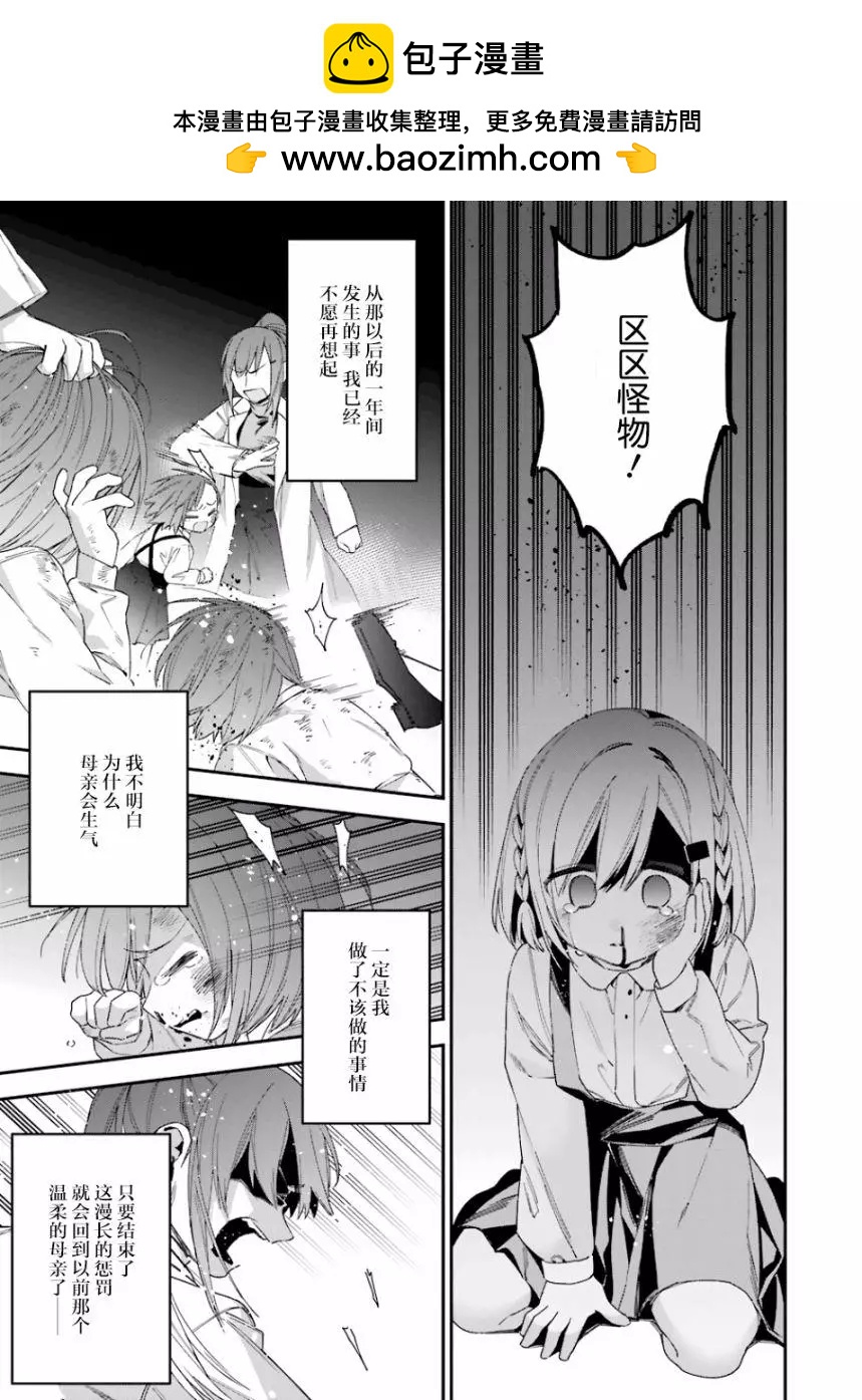 第35回8