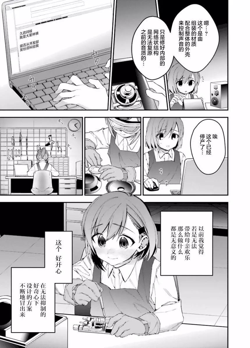 第36回4