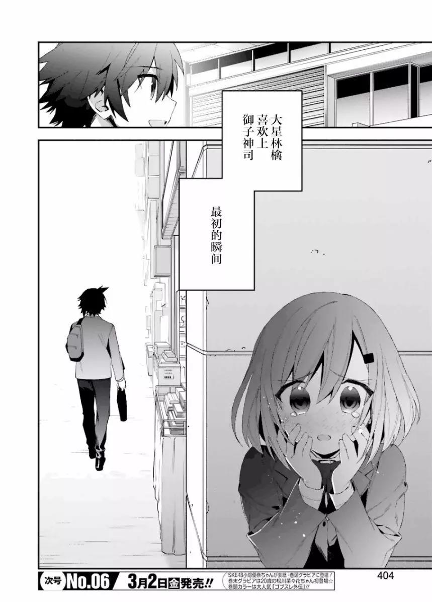 第36回9