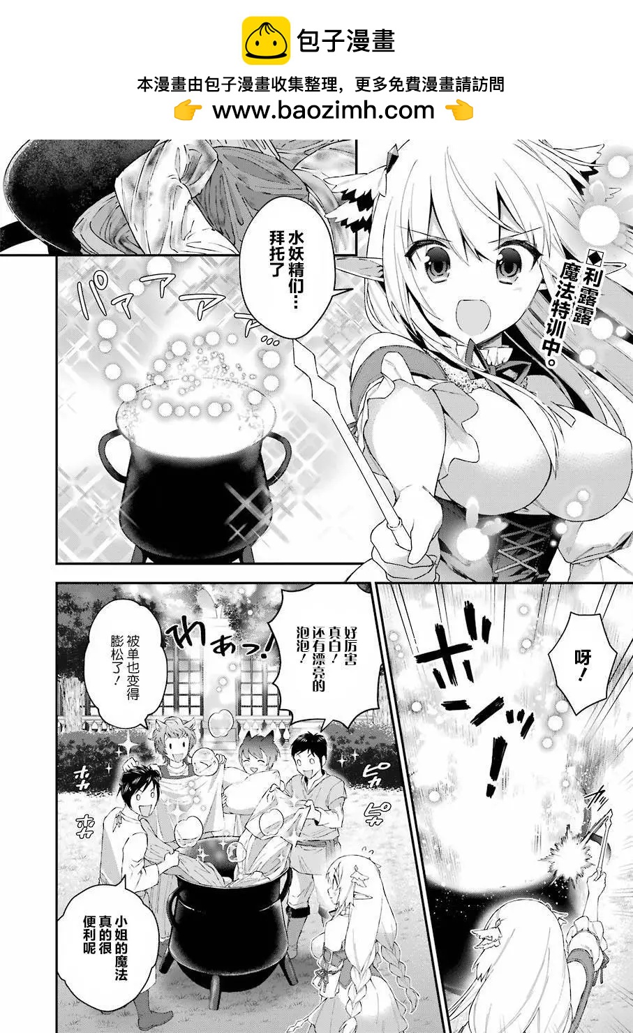 第38回1