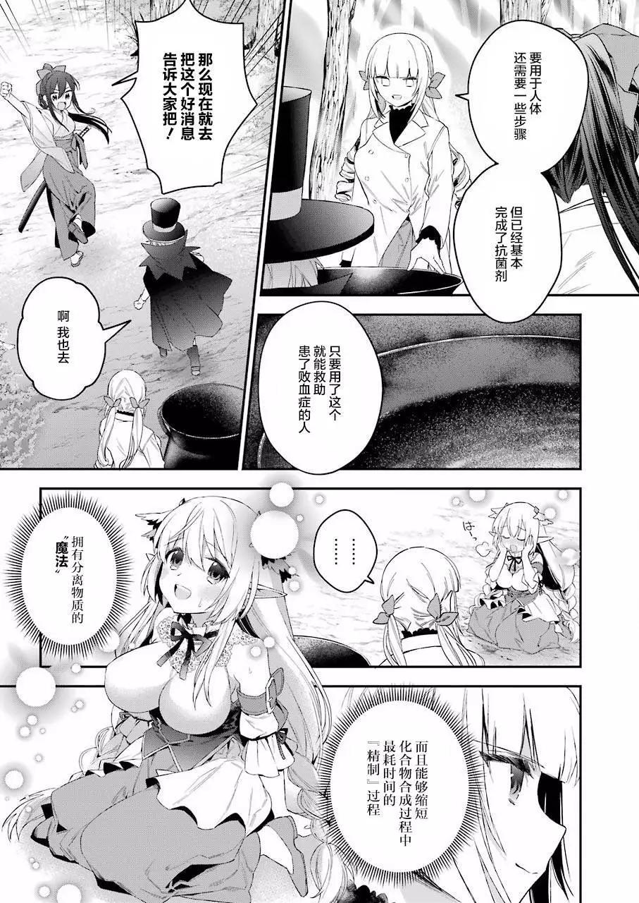 第38回12
