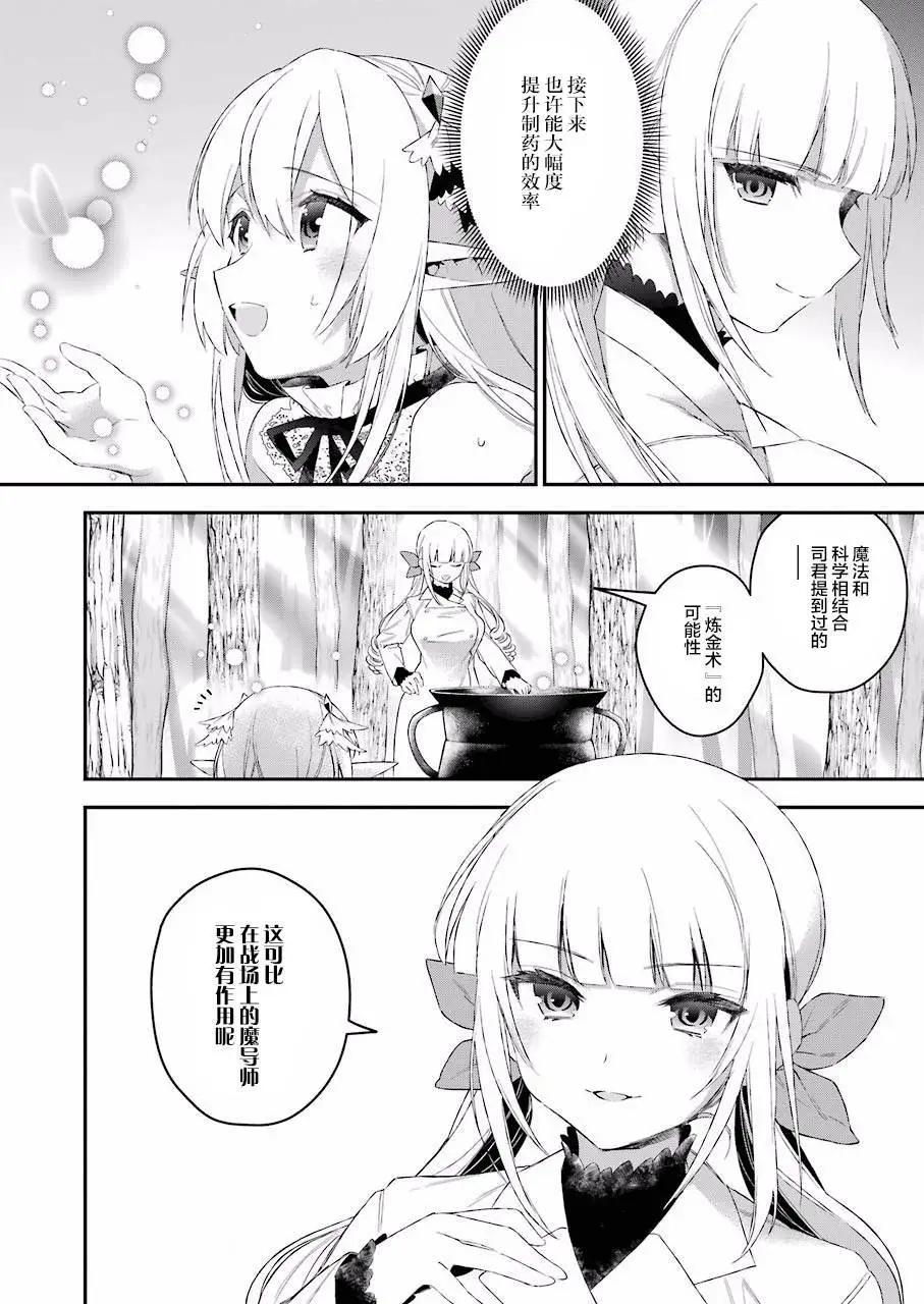 第38回13