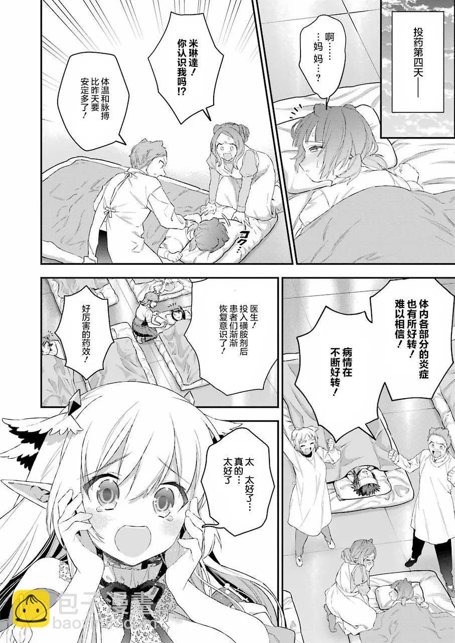 第38回15