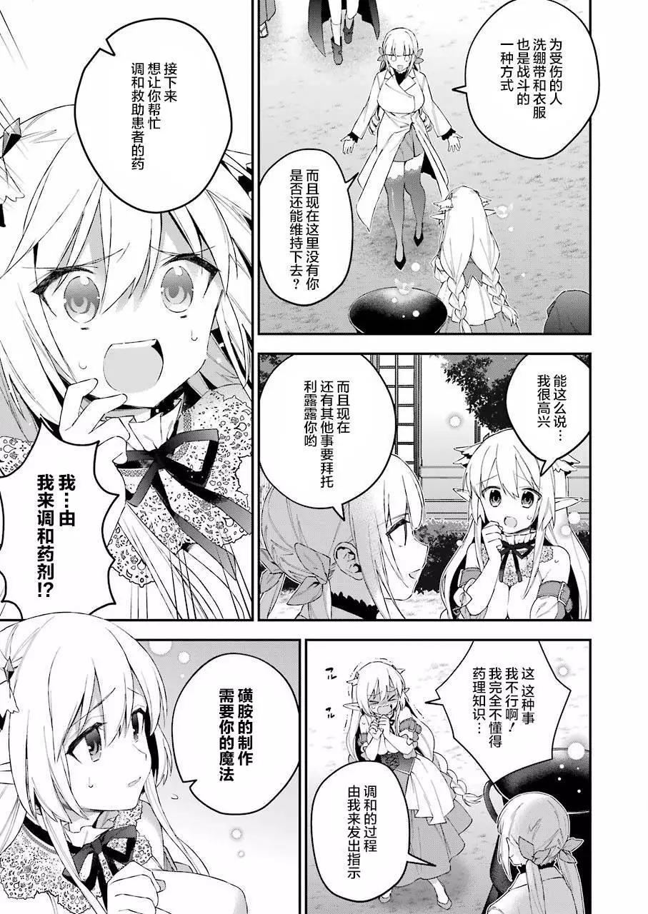 第38回4