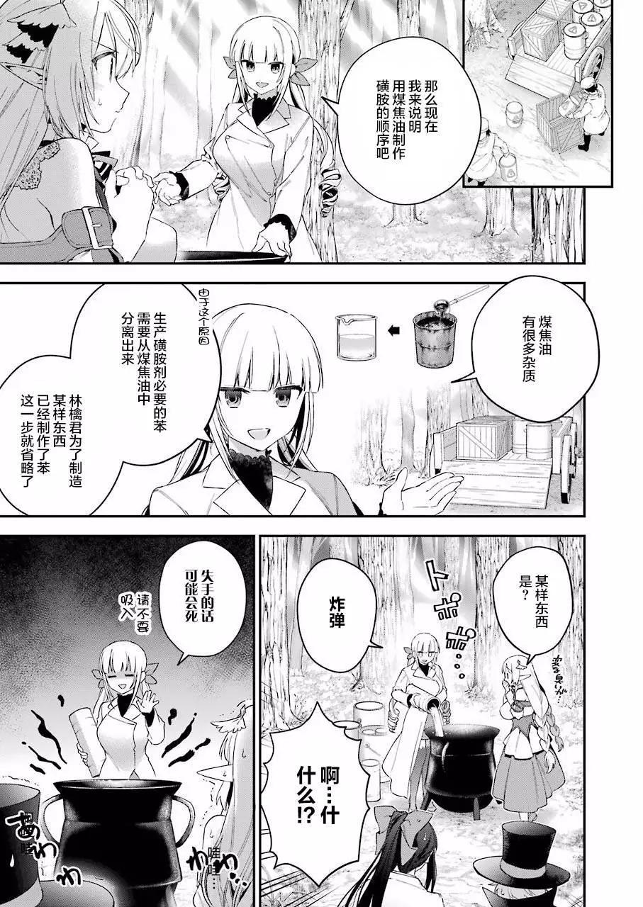 第38回6