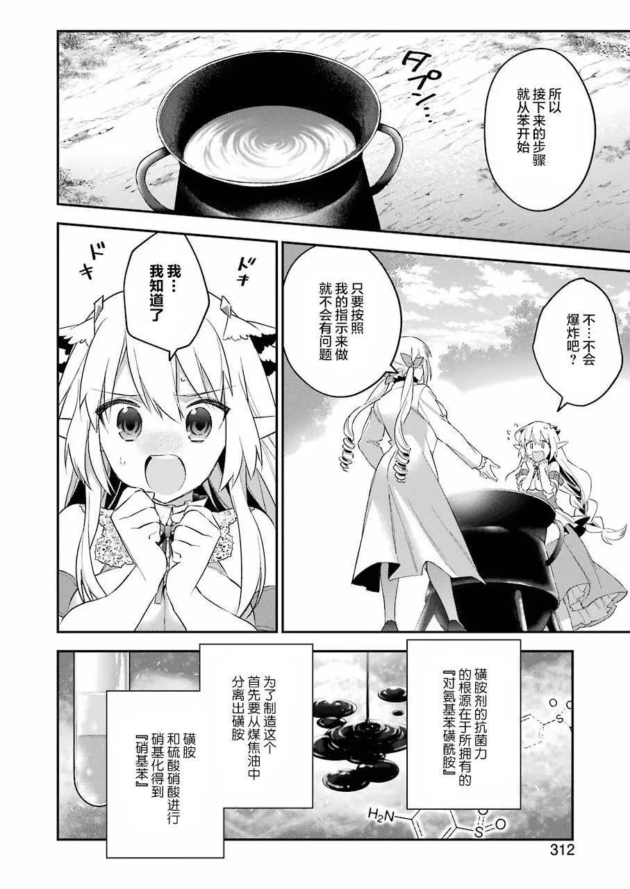 第38回7