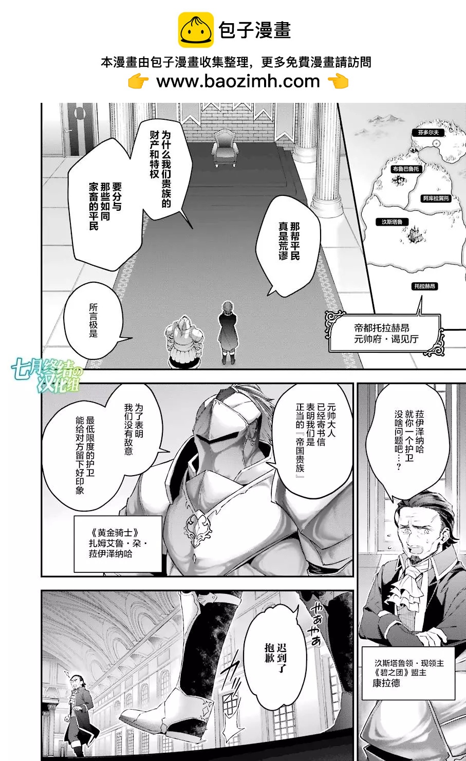 第40话1